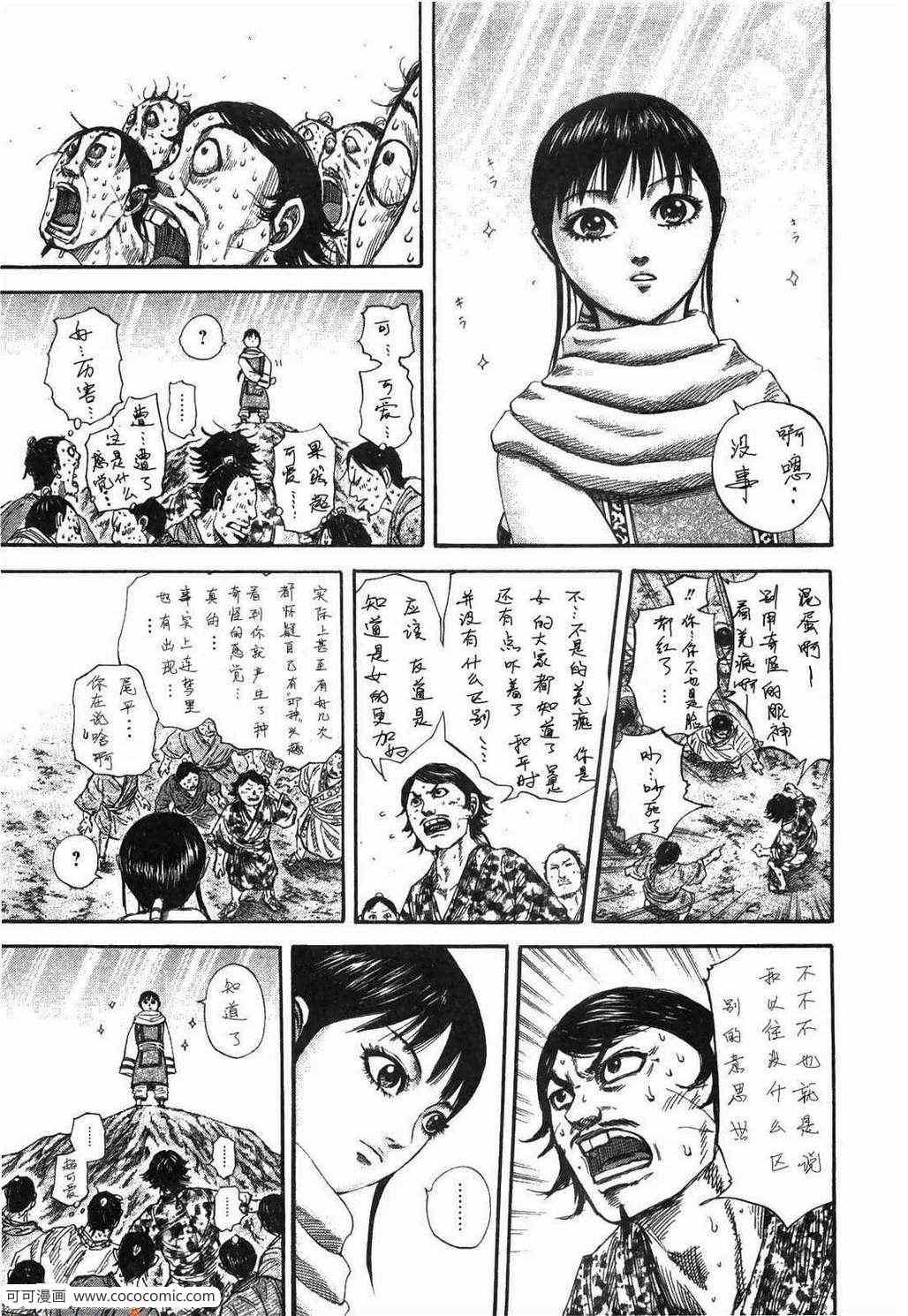 第23卷49
