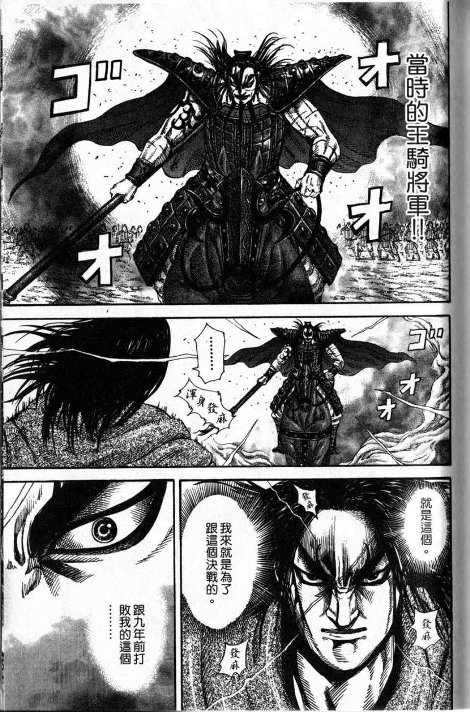 第16卷42
