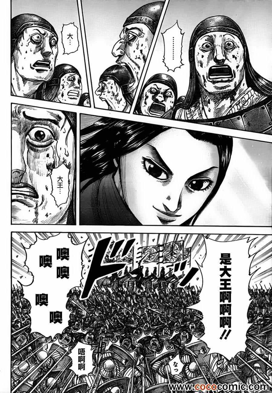 第343话10