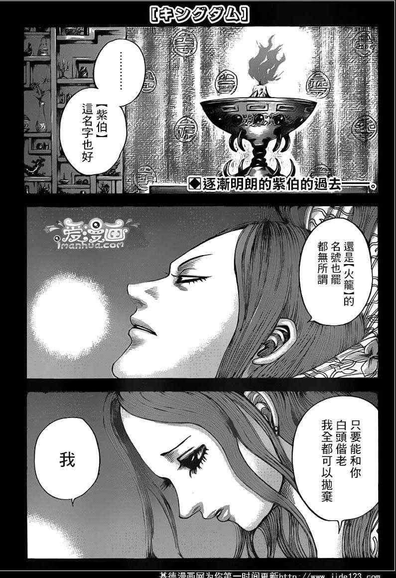 第391话0