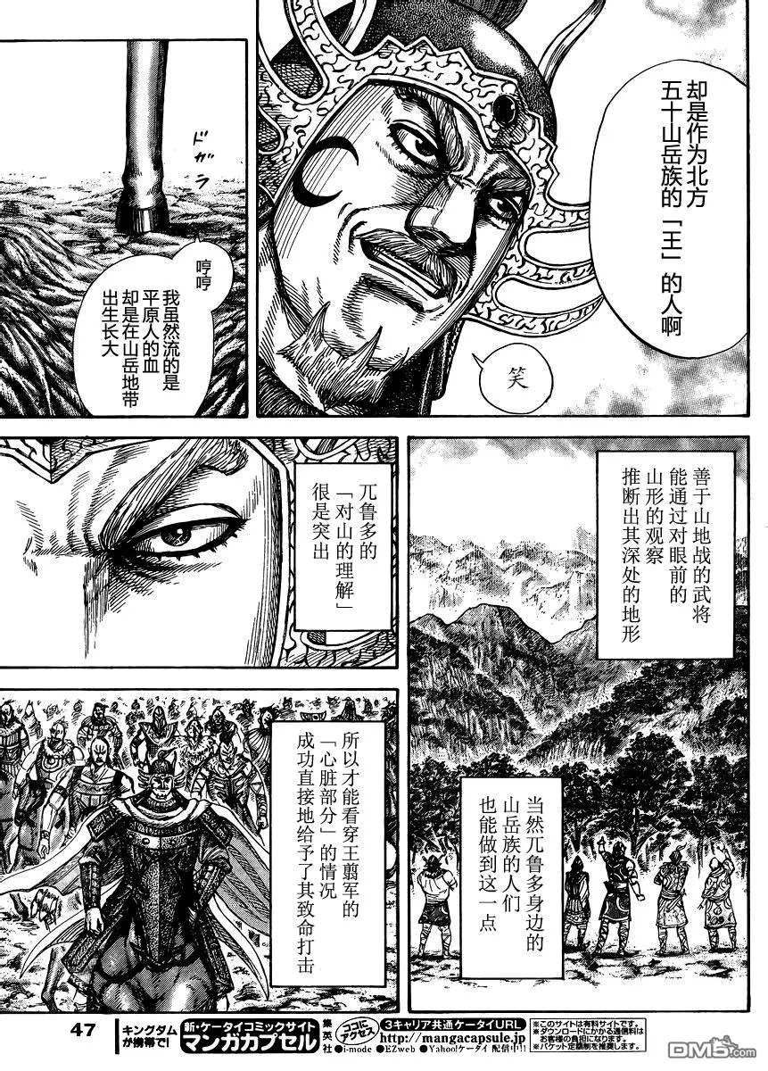 第28卷193