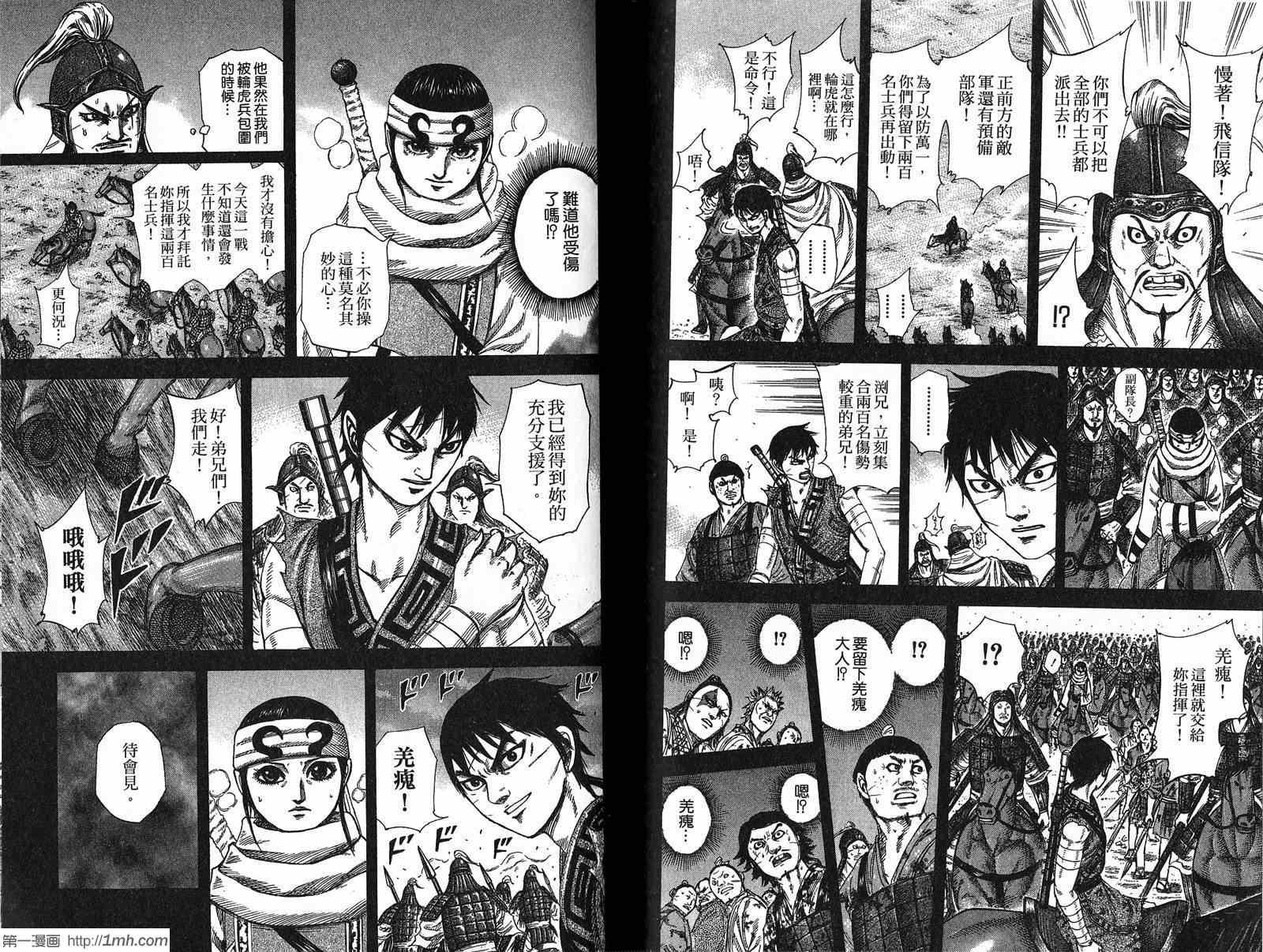 第21卷77
