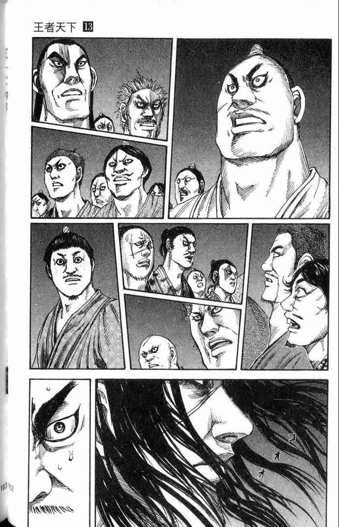 第13卷162
