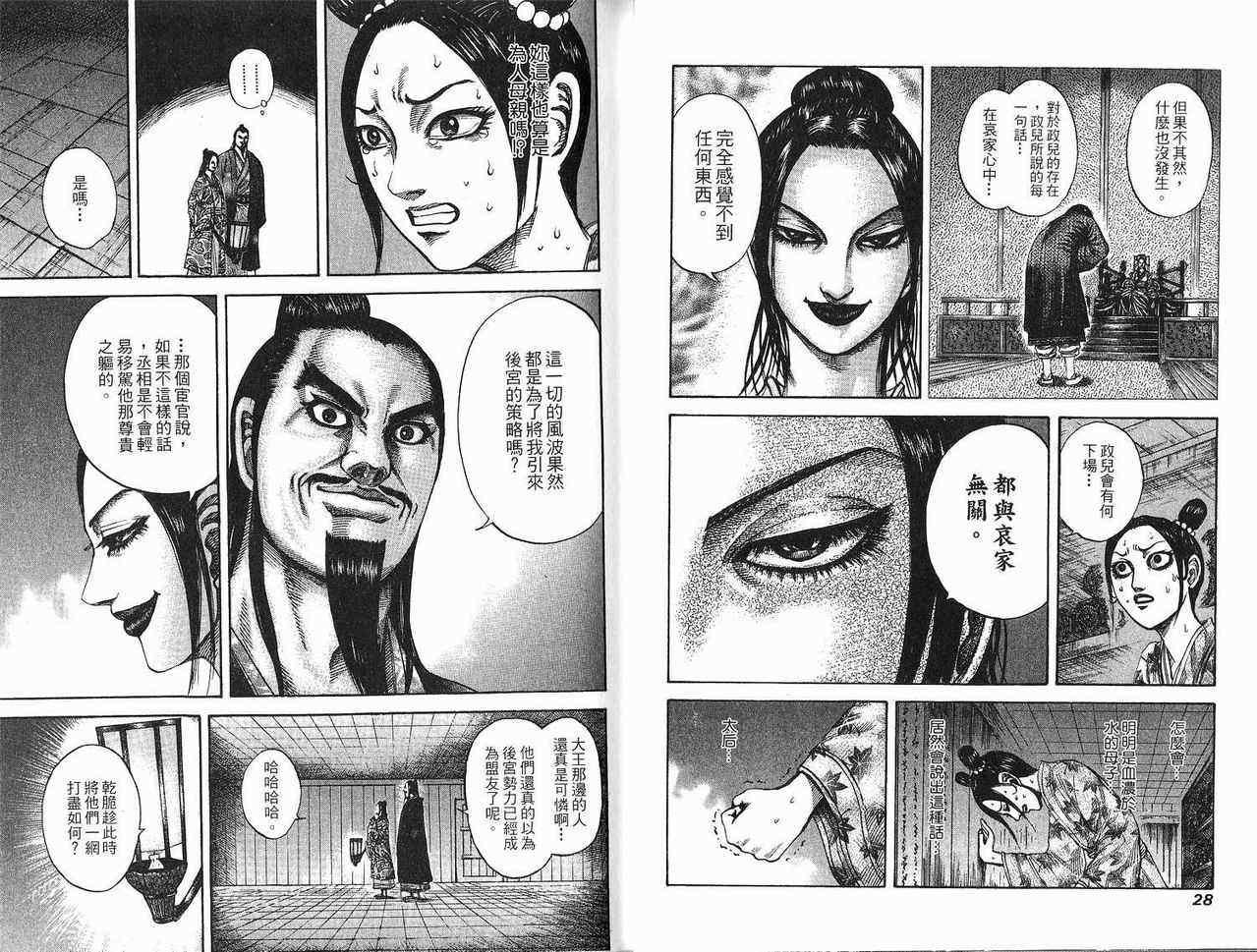 第18卷12