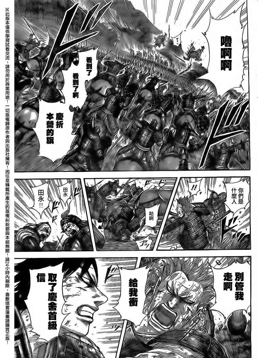 第469话11