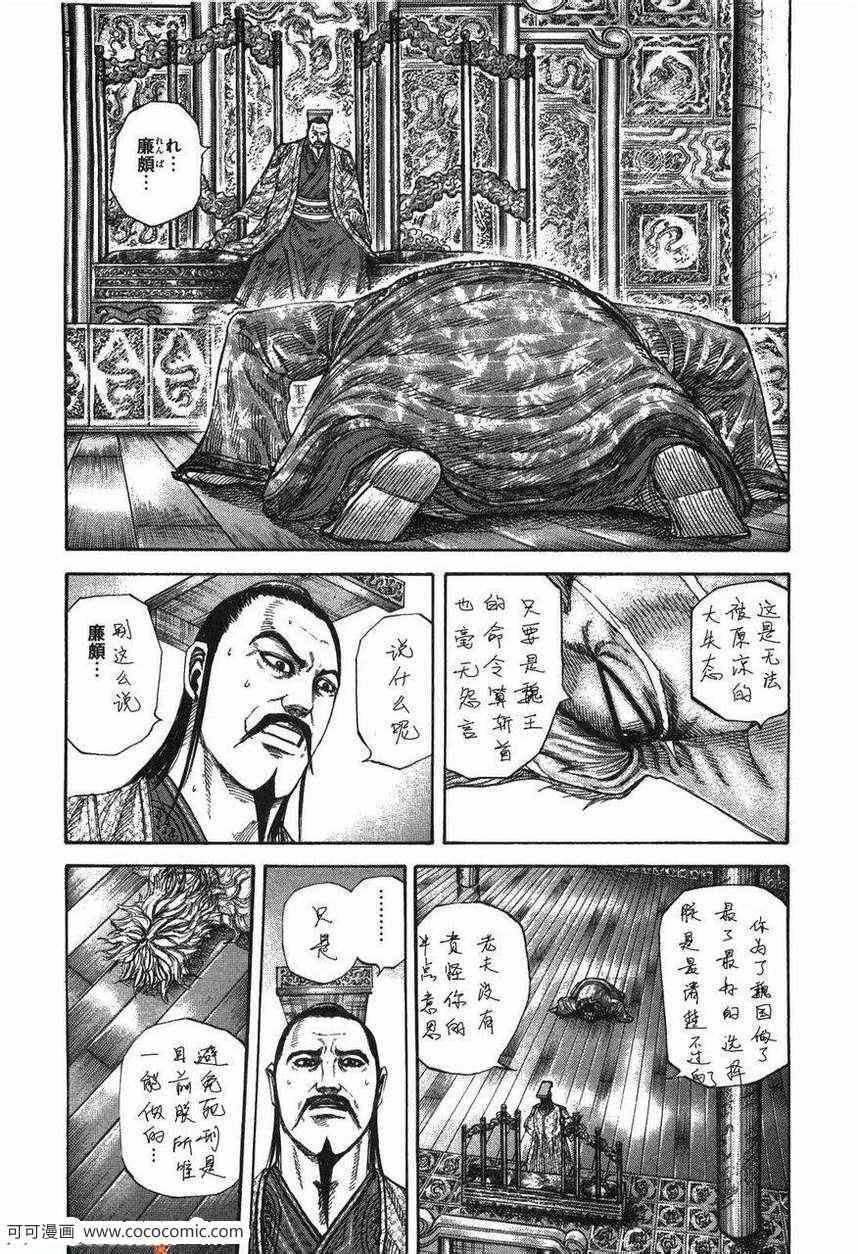 第23卷60