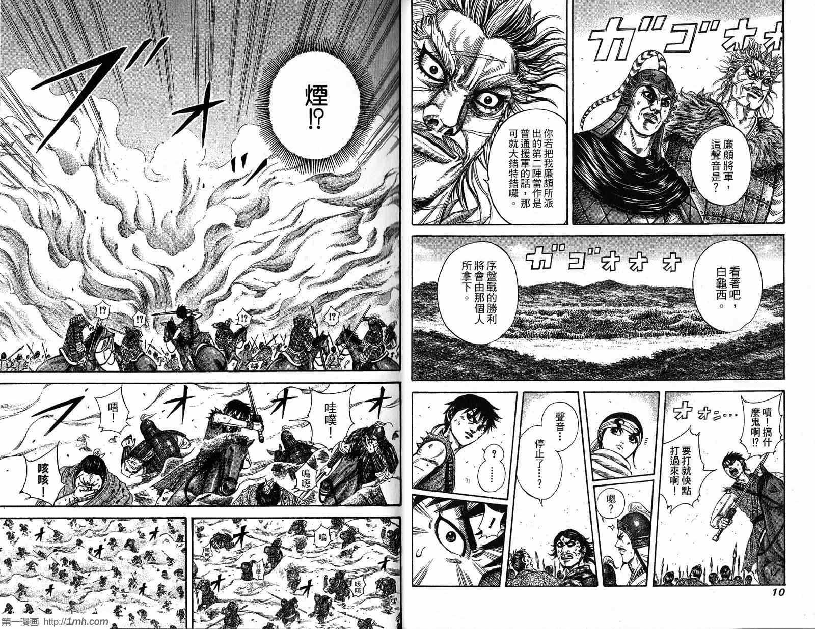 第20卷5