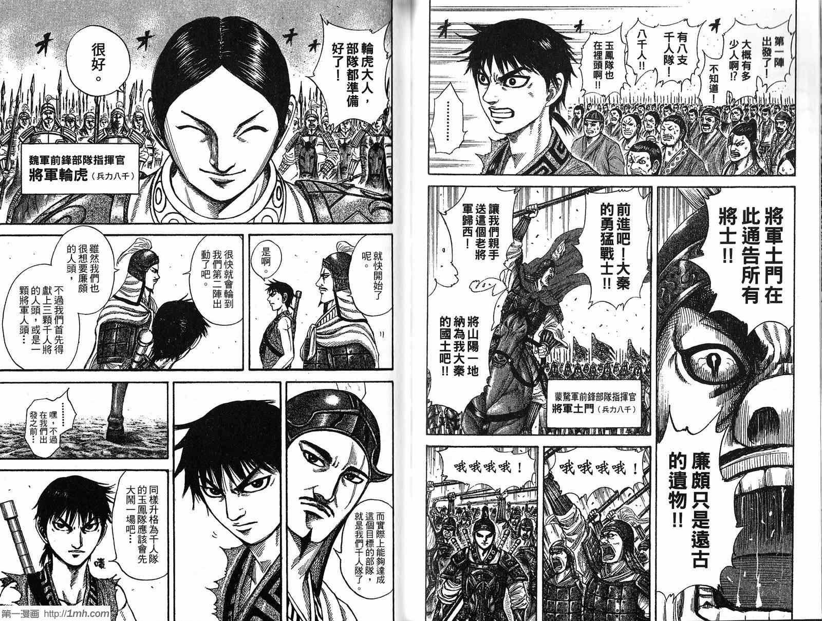 第19卷80