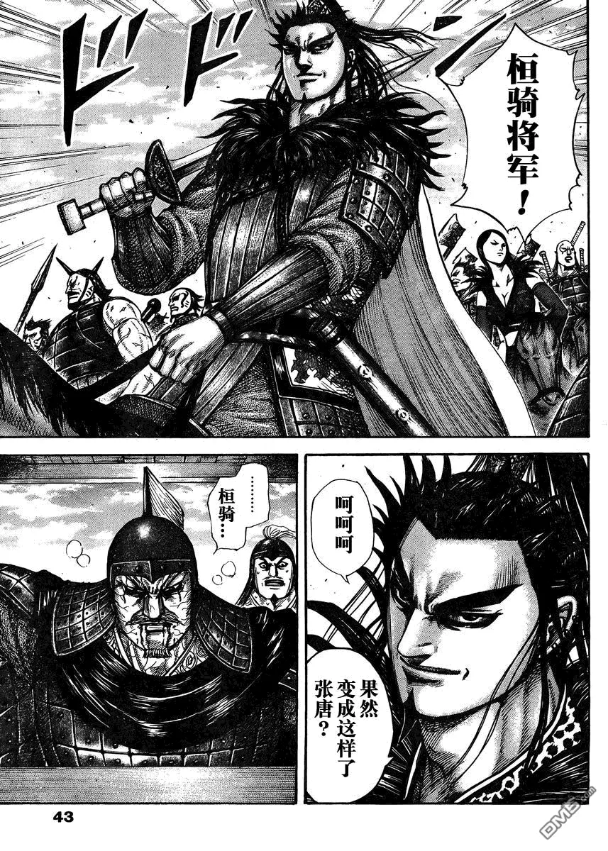 第28卷106