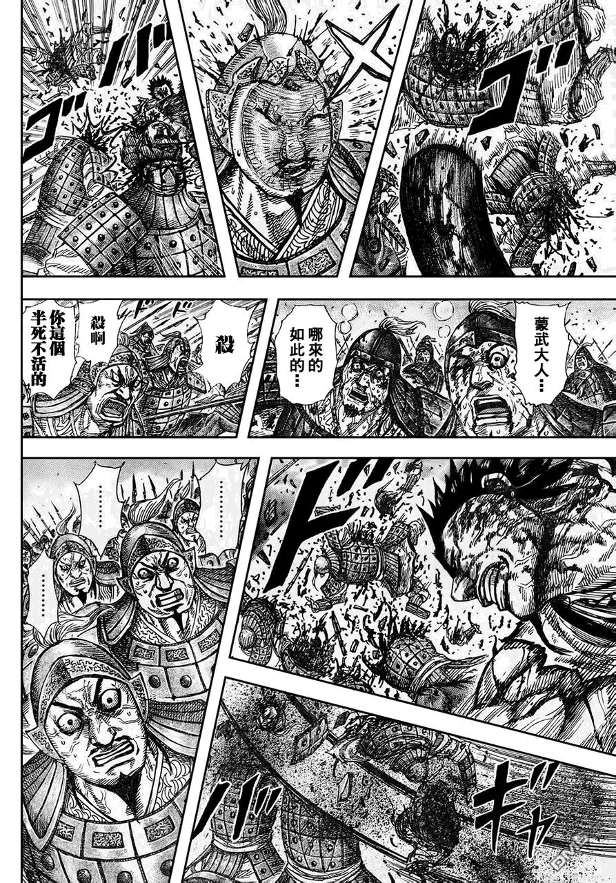 第29卷171
