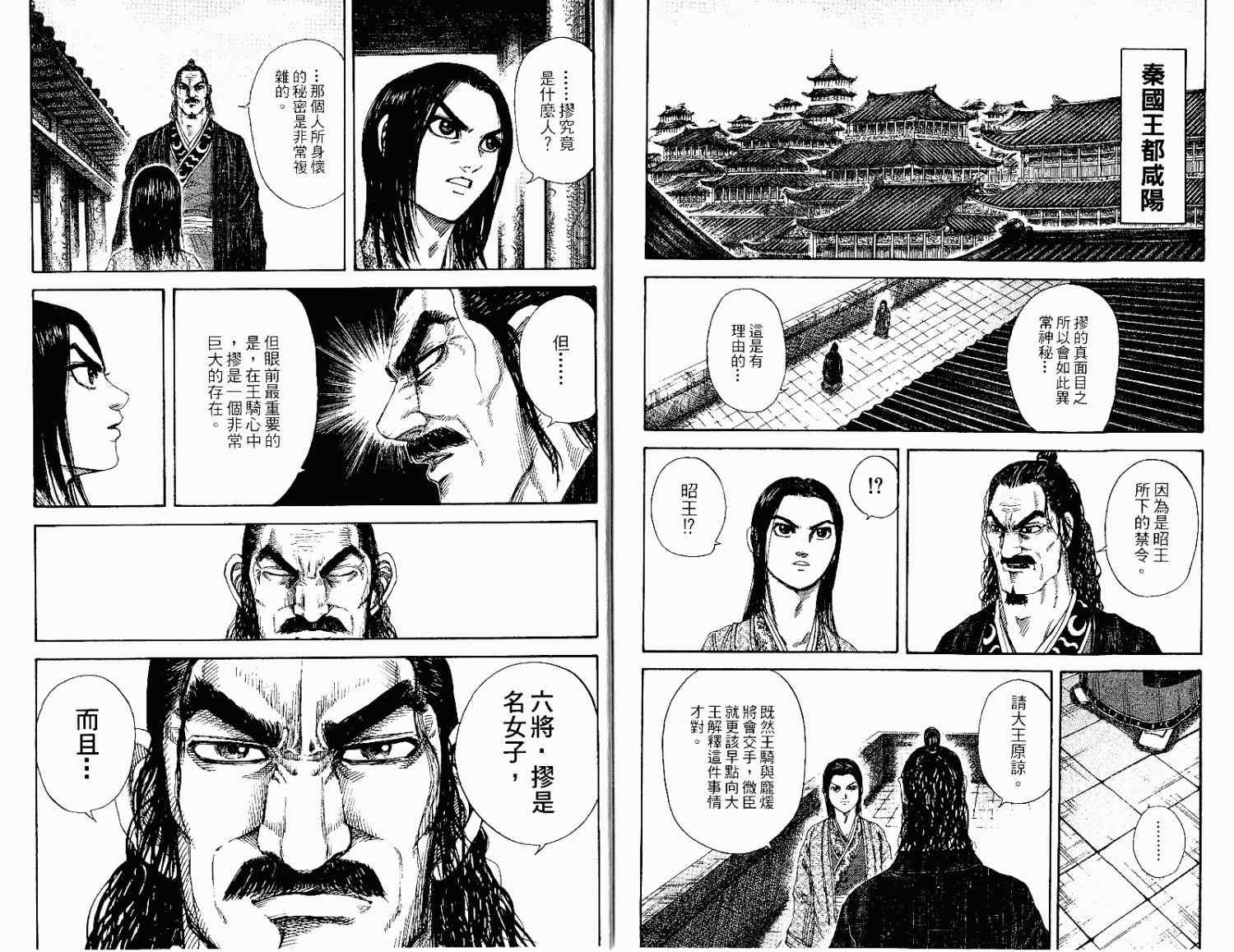 第15卷101