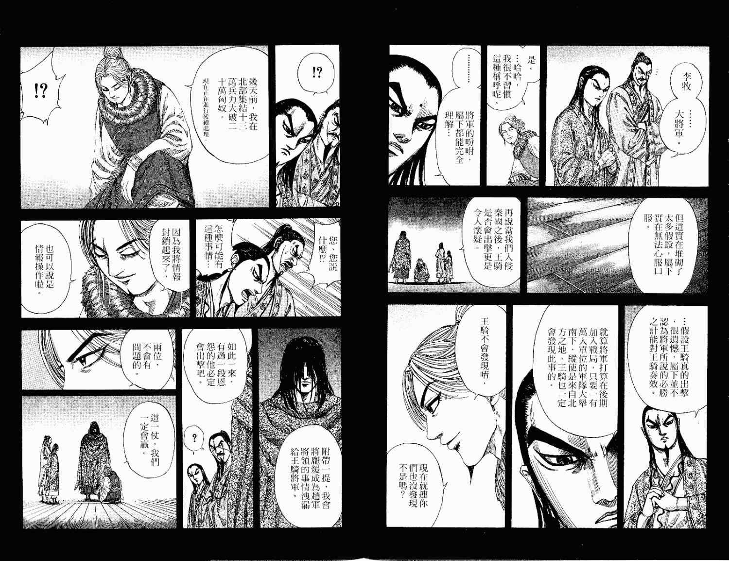 第15卷70