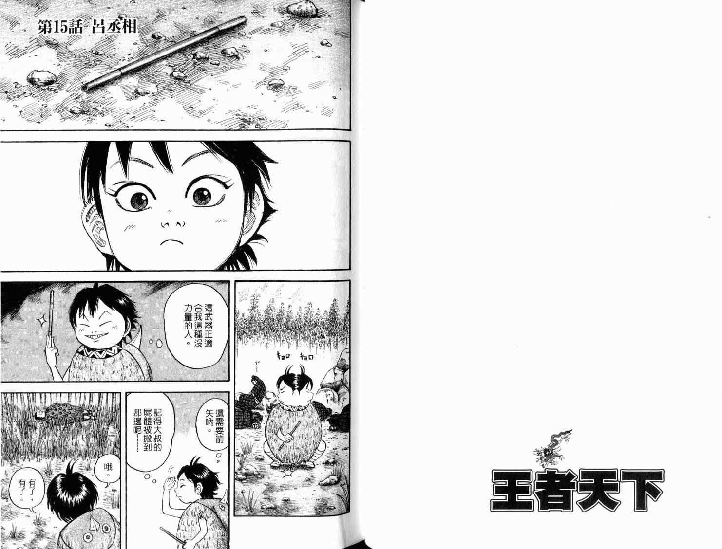 第2卷59