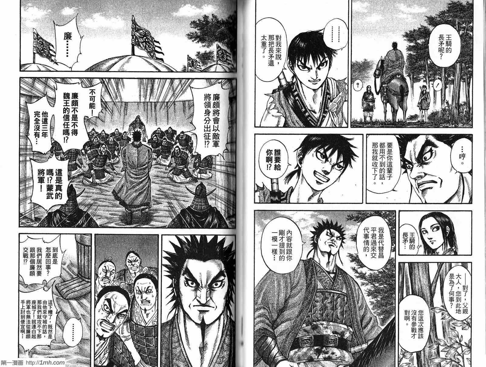 第19卷33
