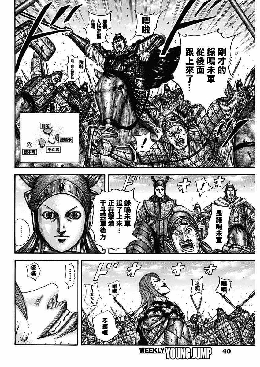 第657话 解放的意义8