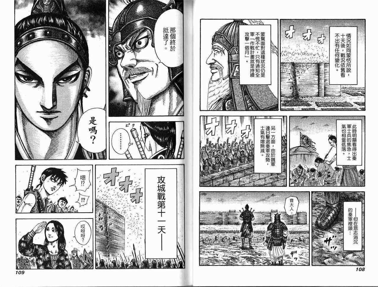第18卷52