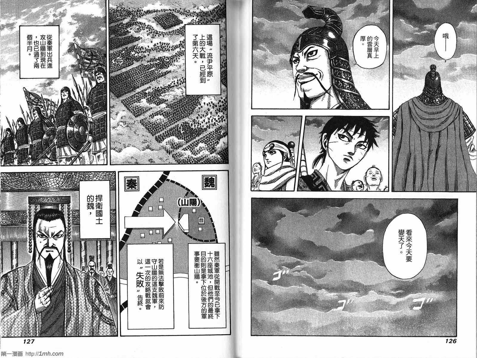 第21卷63
