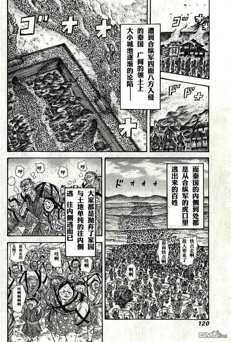 第268话1