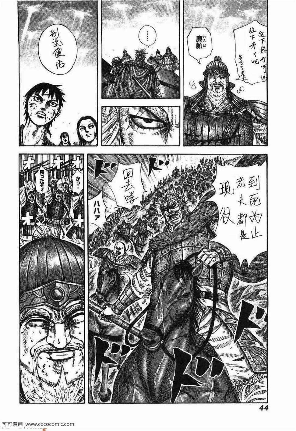 第23卷38