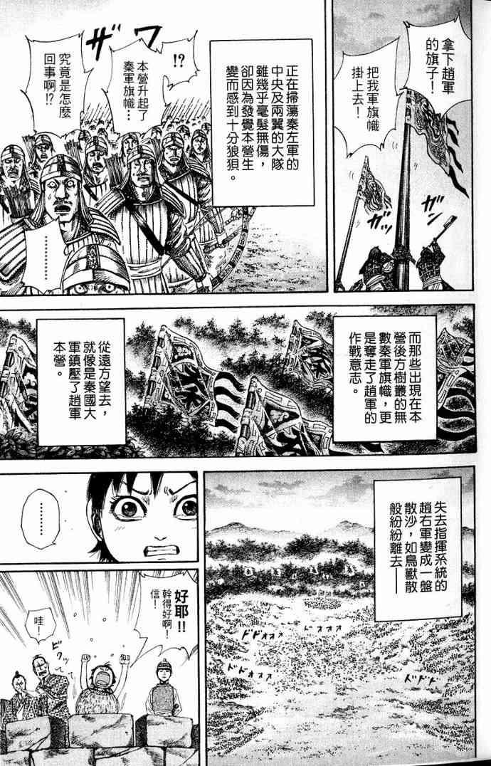 第13卷9