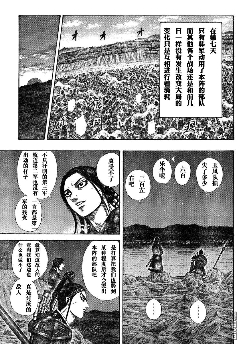 第27卷159