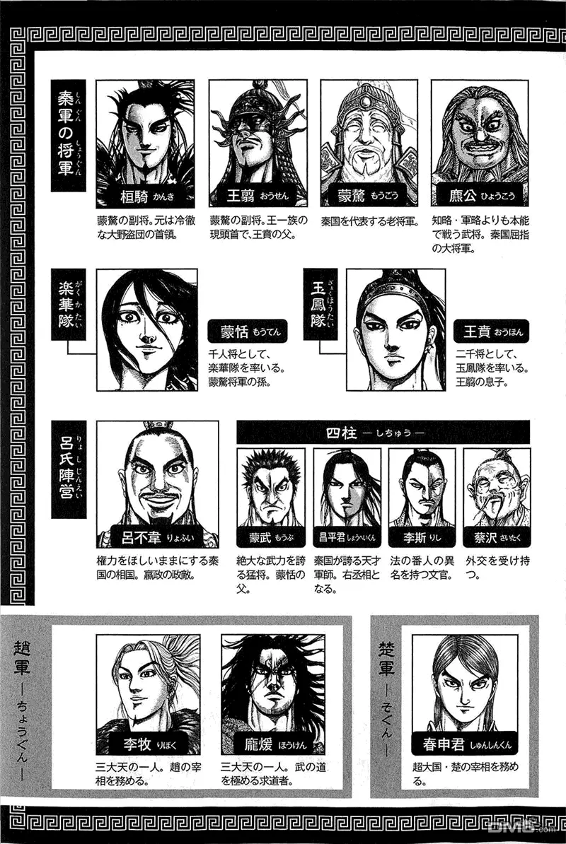 第25卷6