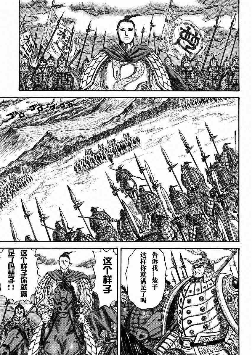 总集篇240