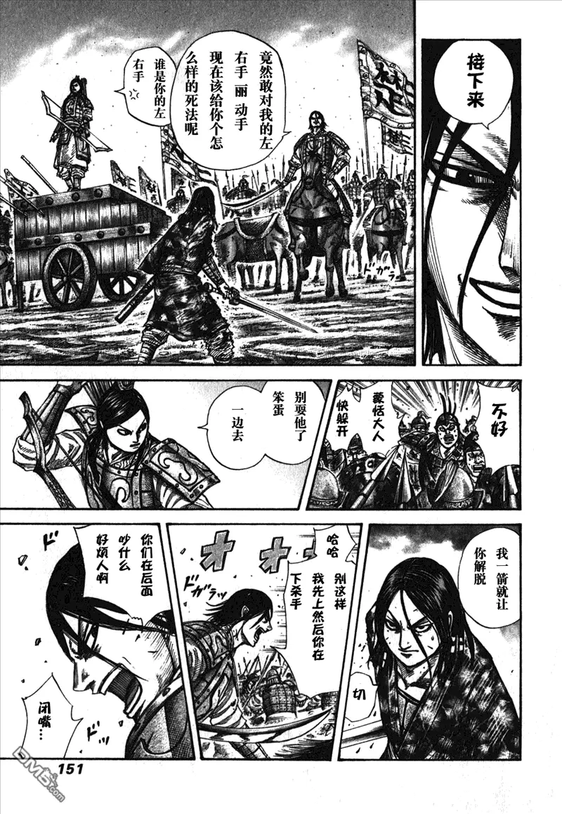 第26卷144