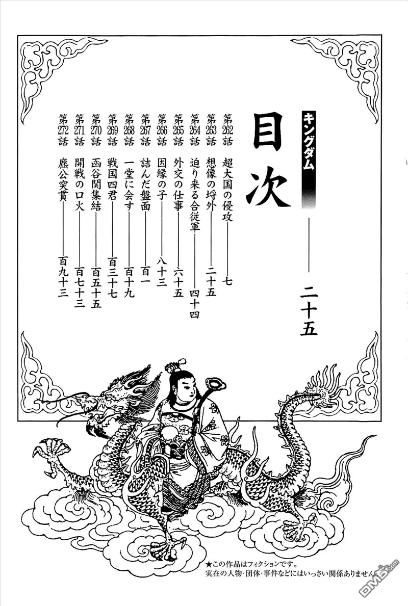 第25卷3