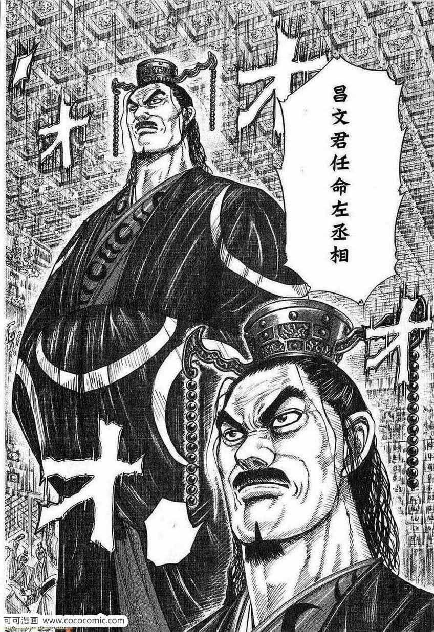 第24卷108