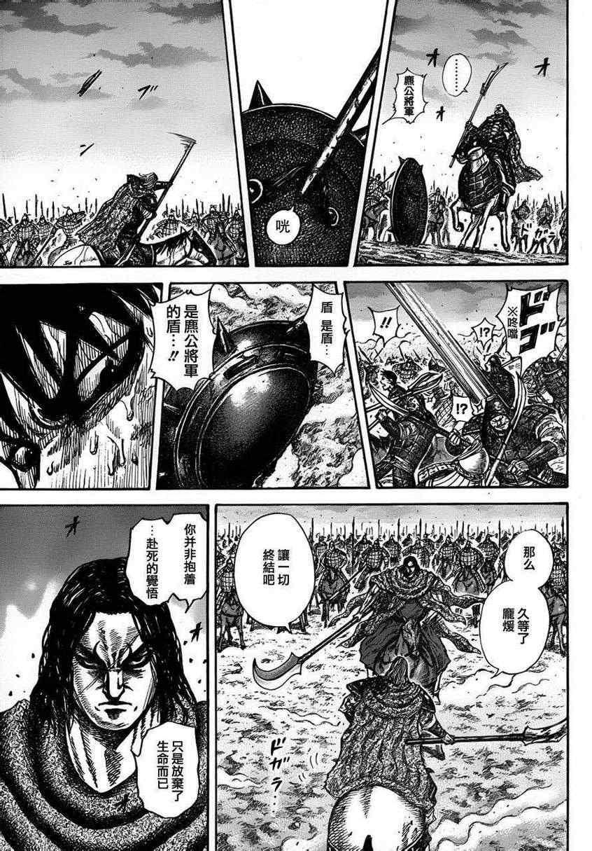 第325话7