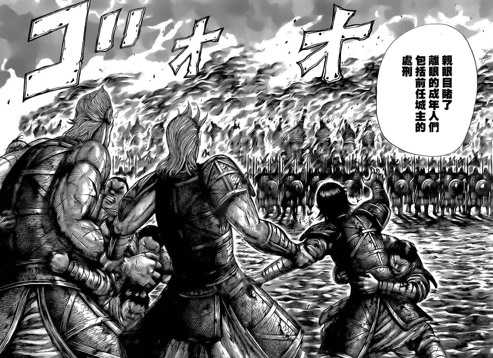 第462话15