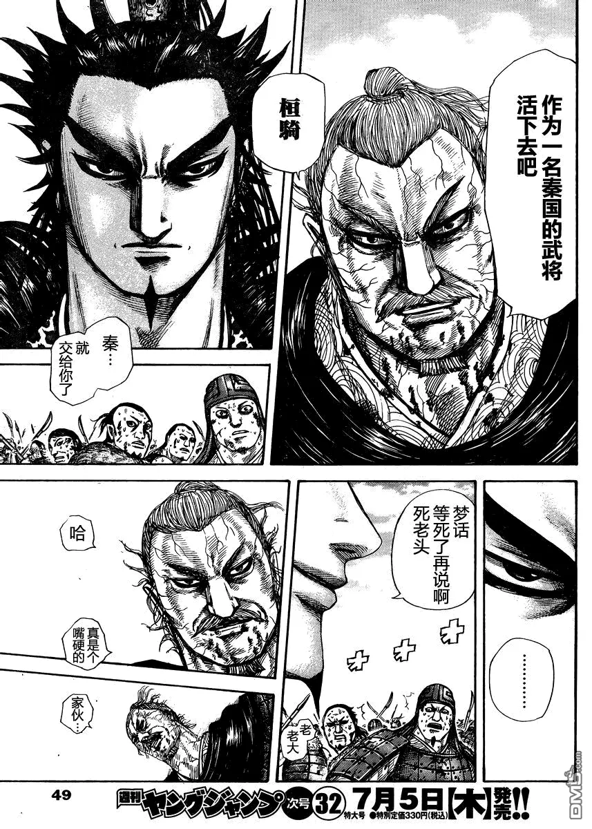 第28卷162