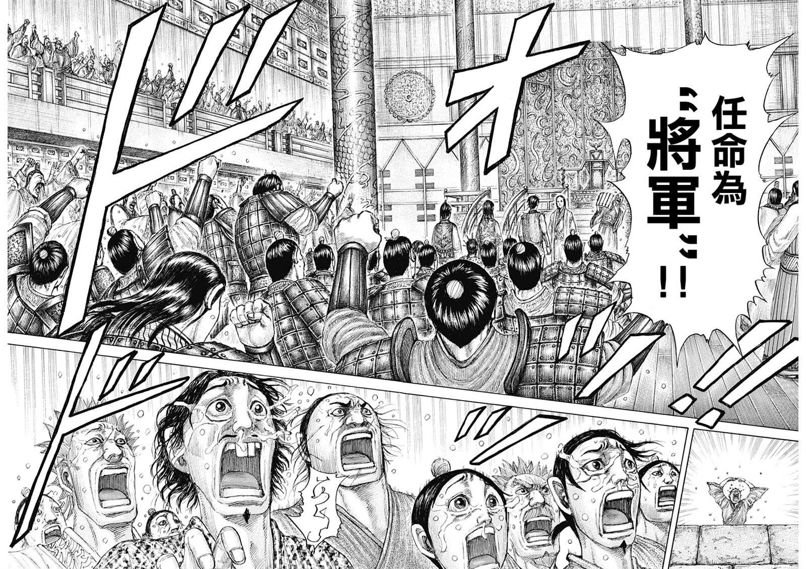 第642话 第一等的特别功17