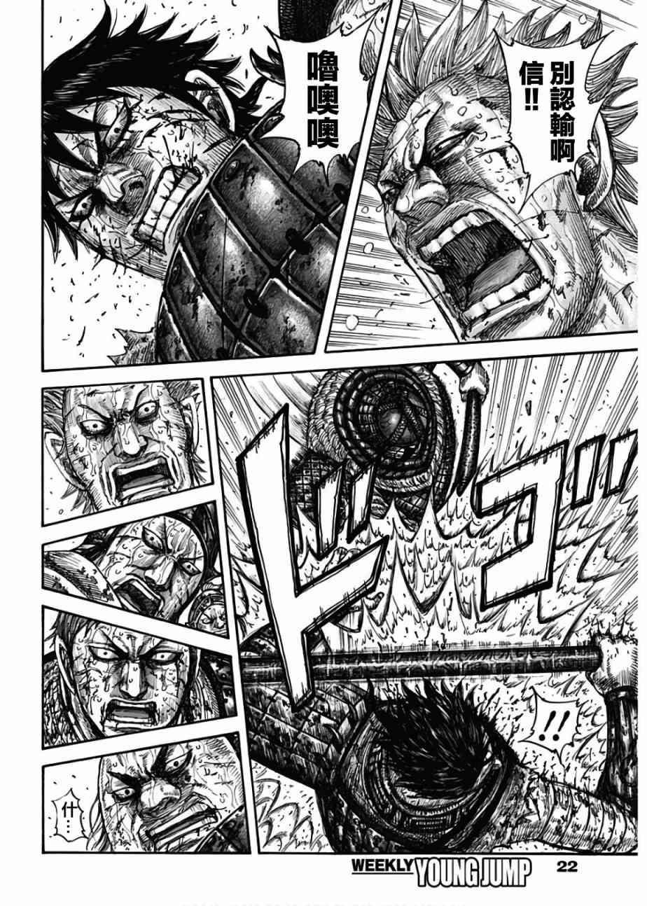 第598话9