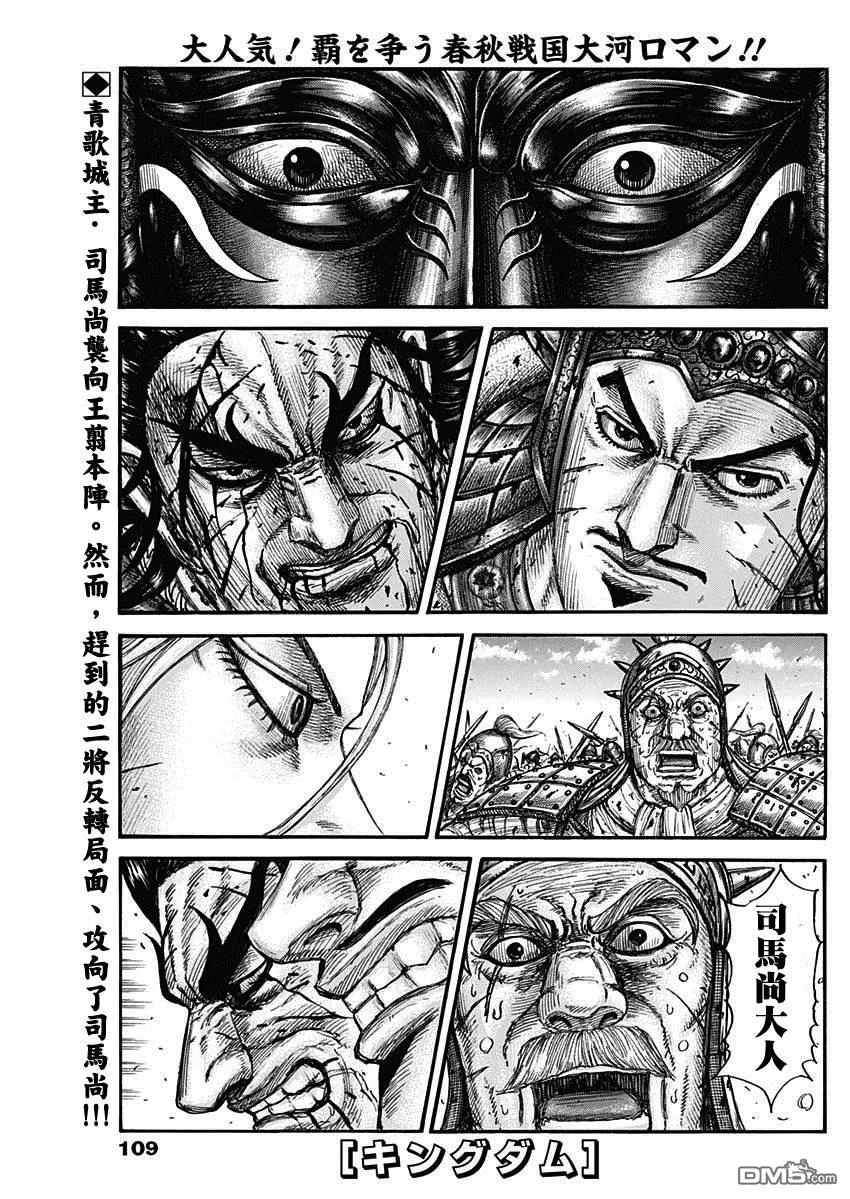 第790话0