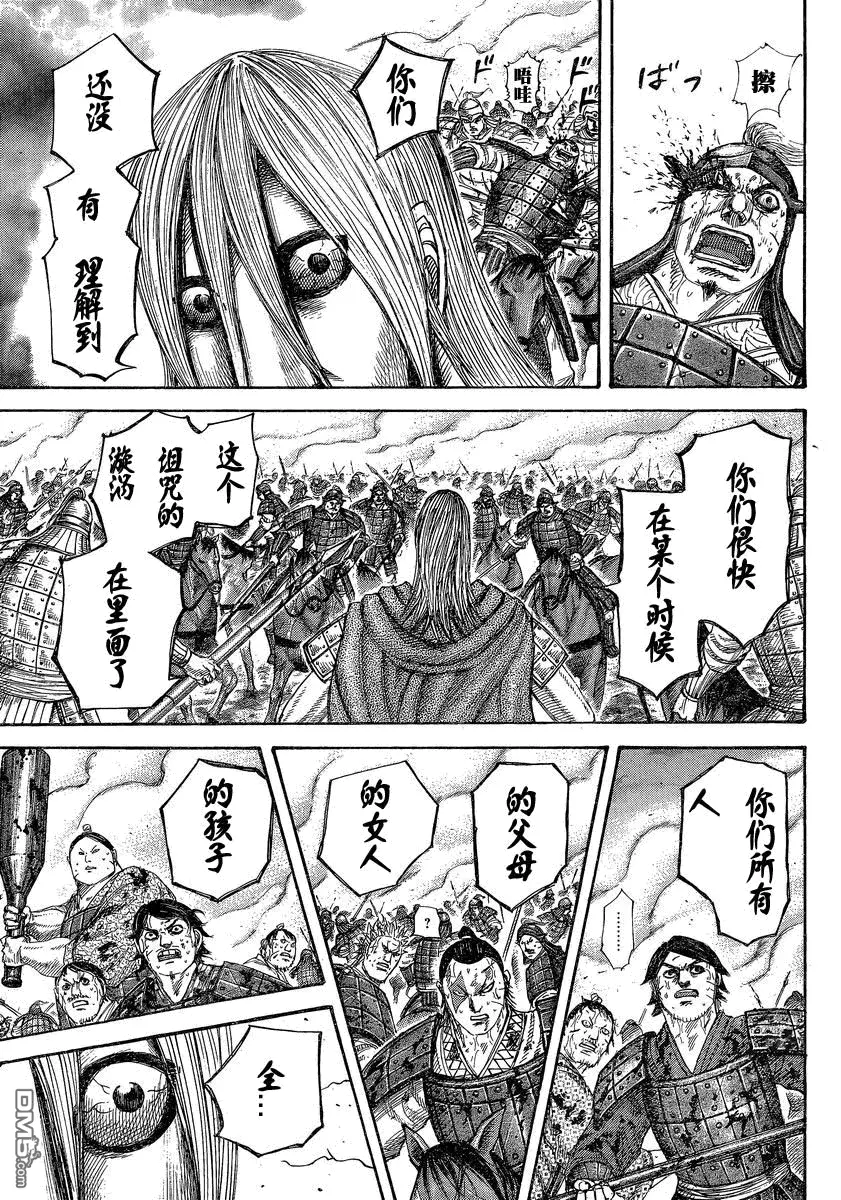 第27卷51