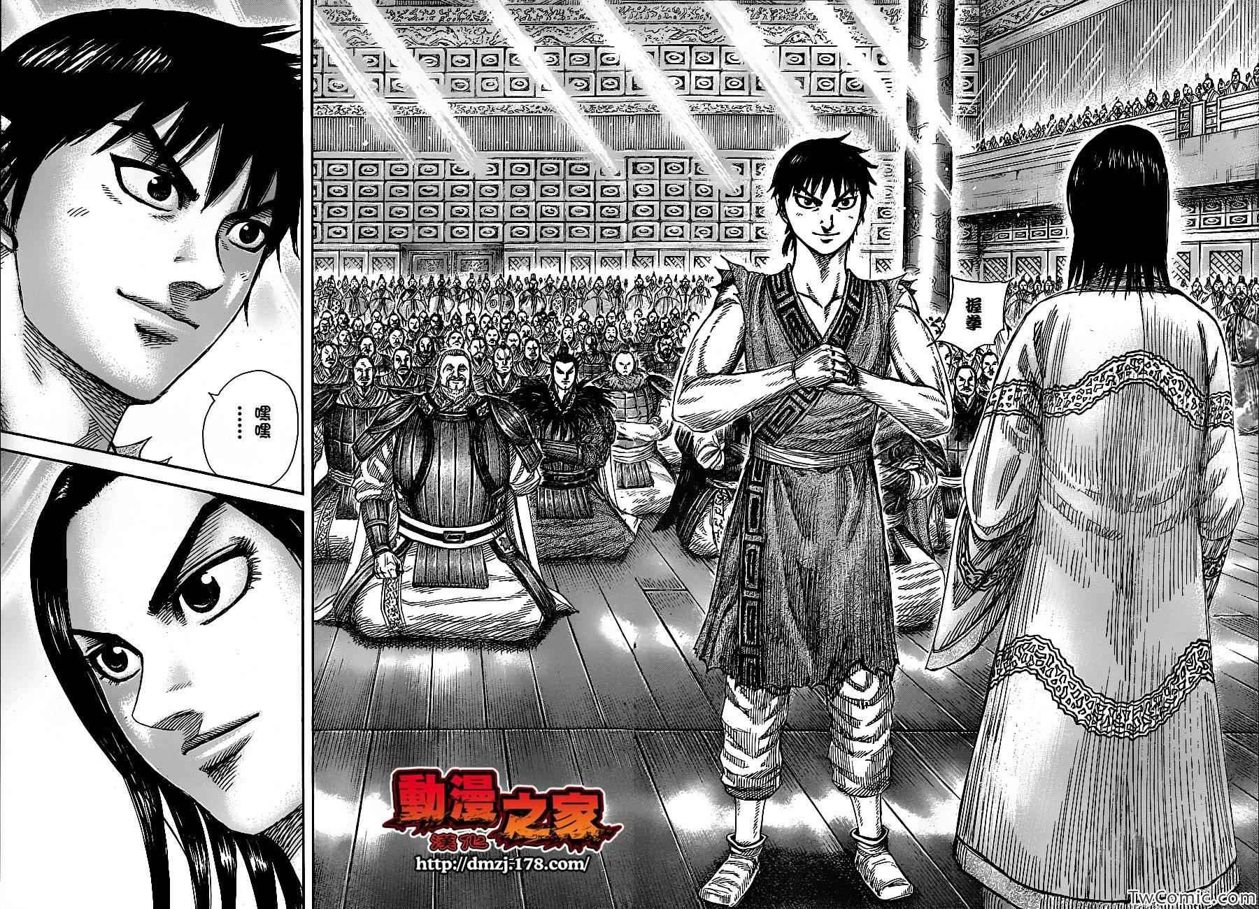 第355话13