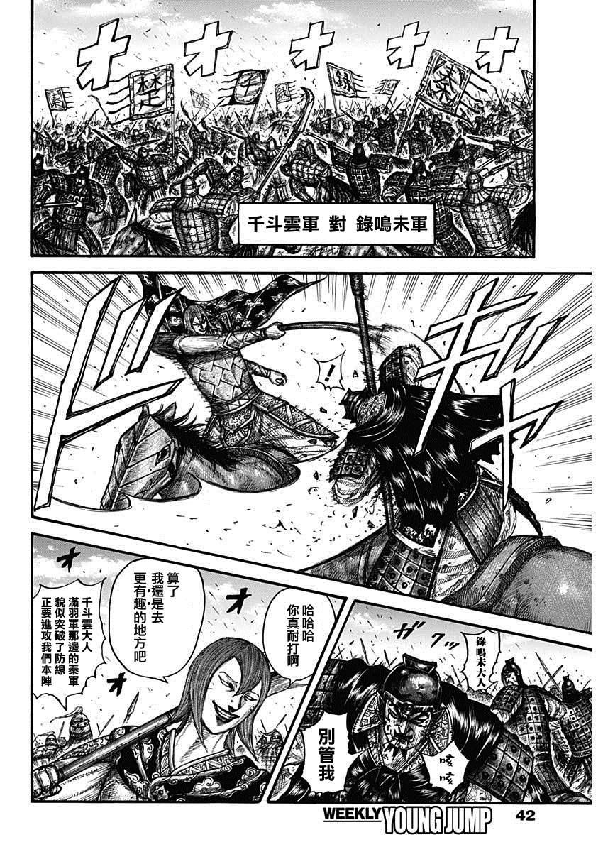 第656话 有兴趣8