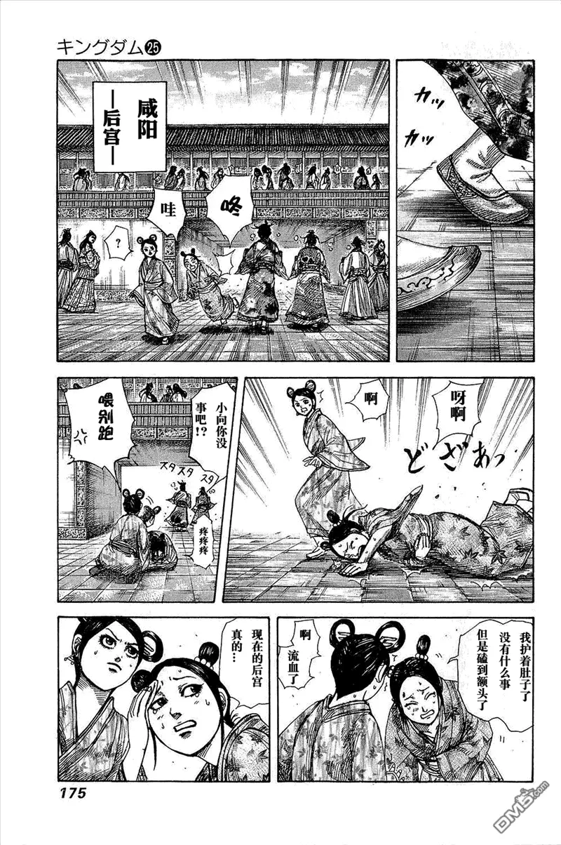 第25卷170