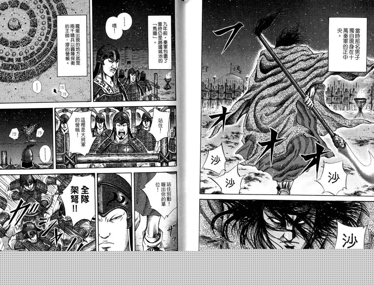 第11卷80