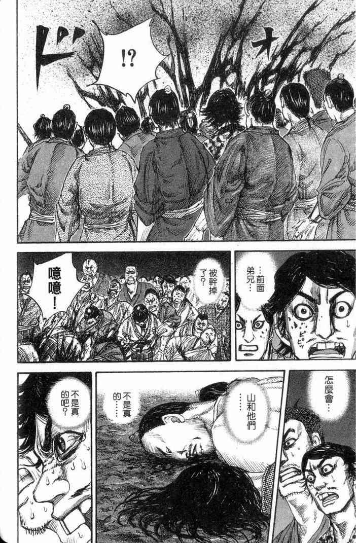 第13卷164