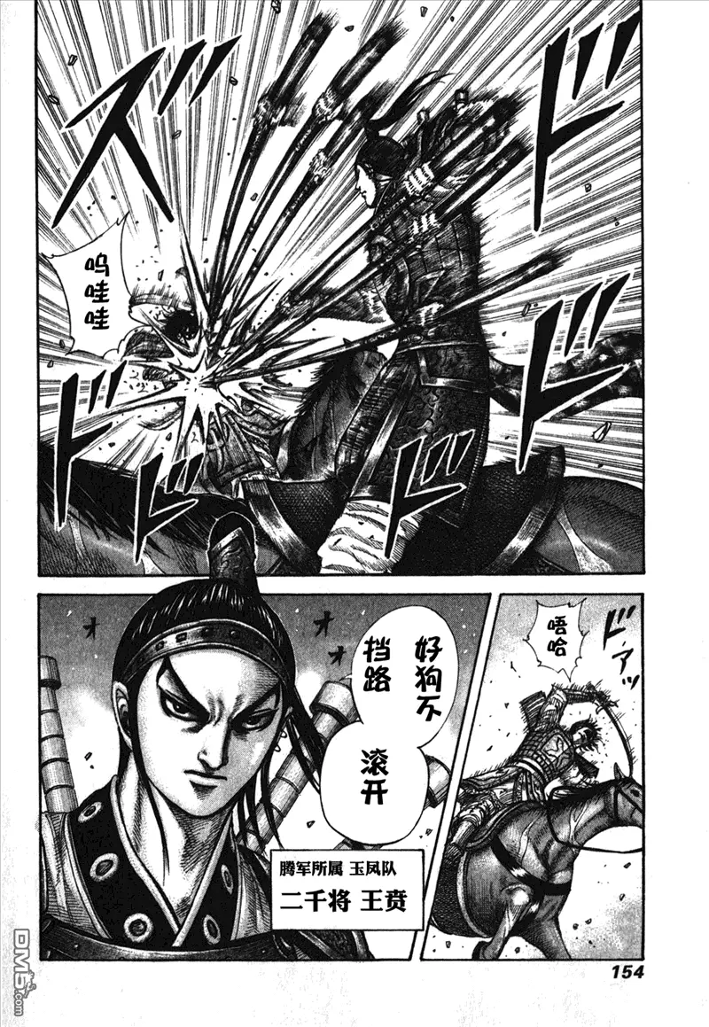 第26卷146