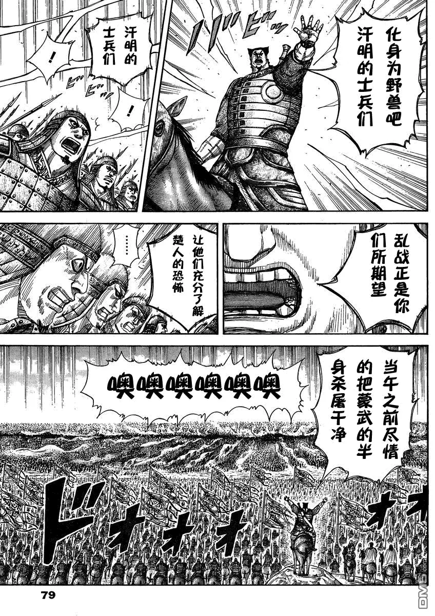 第28卷32