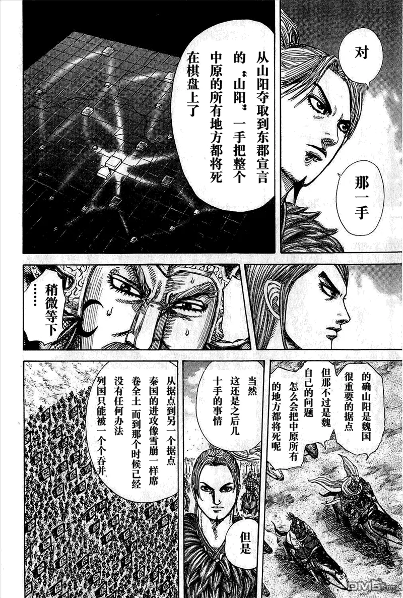 第25卷157
