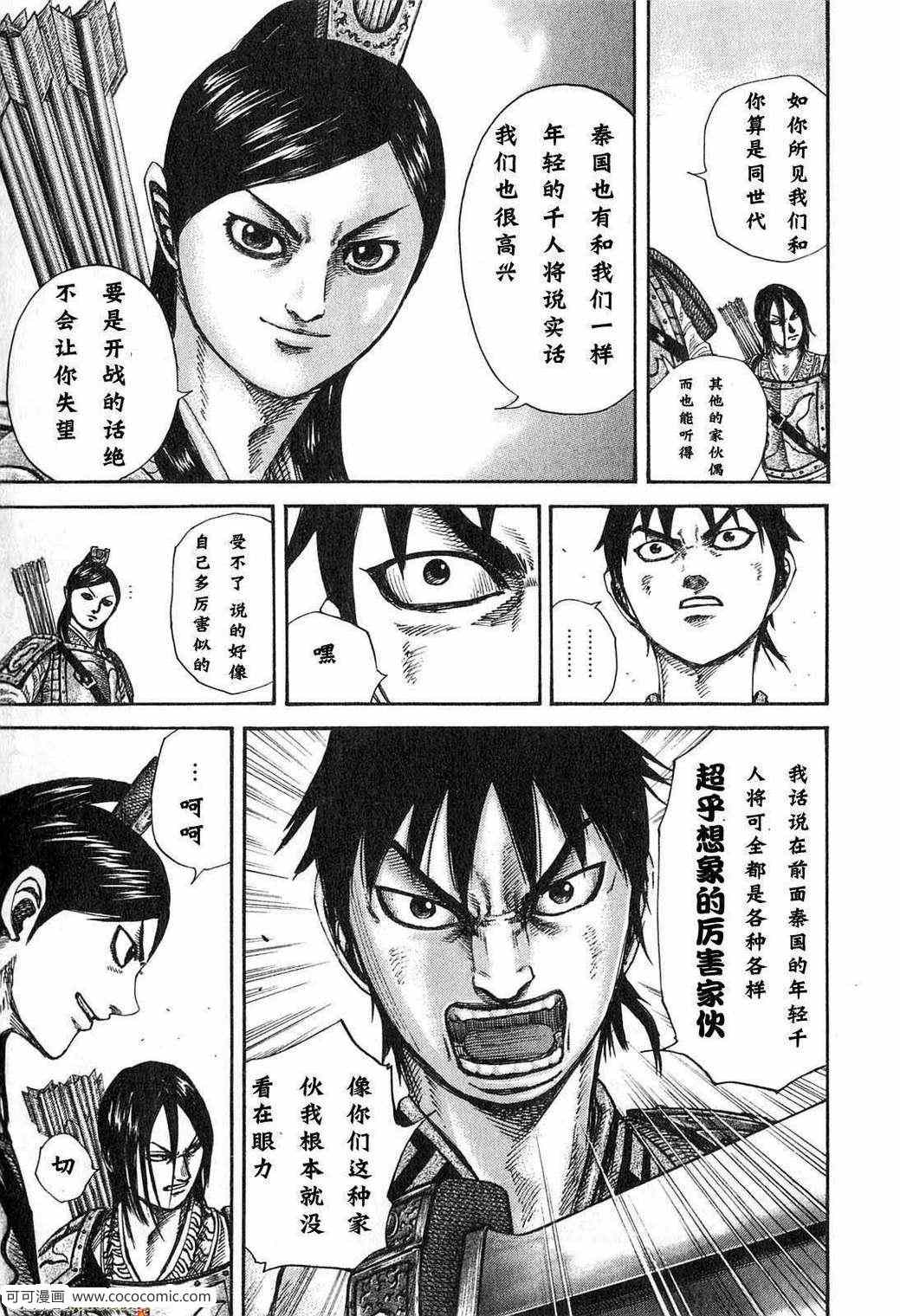 第24卷73
