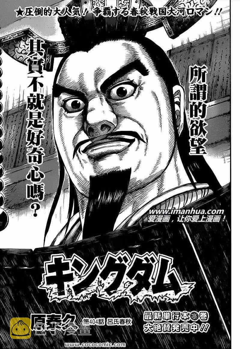 第404话0