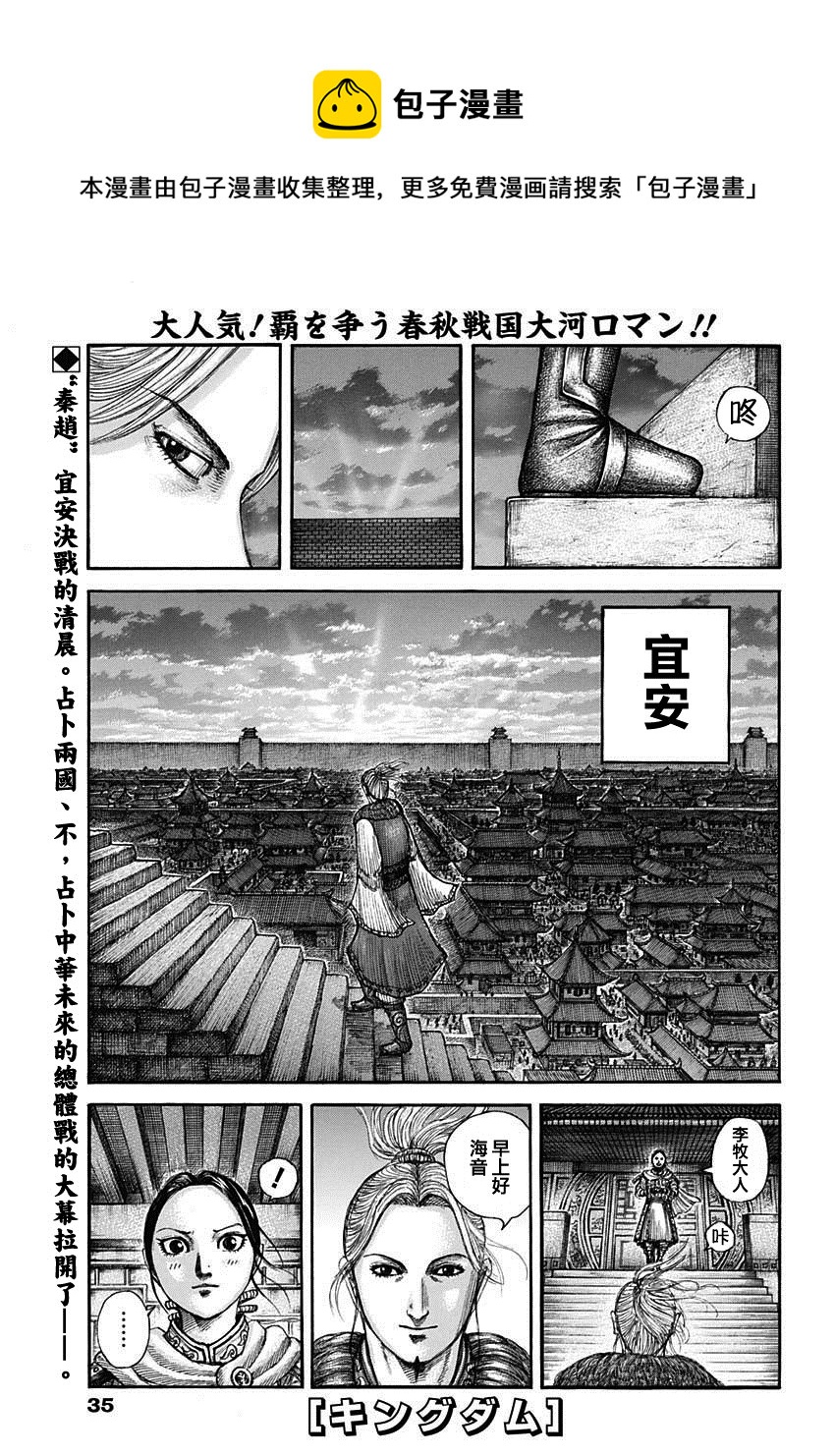 第714话 化思念为力量0