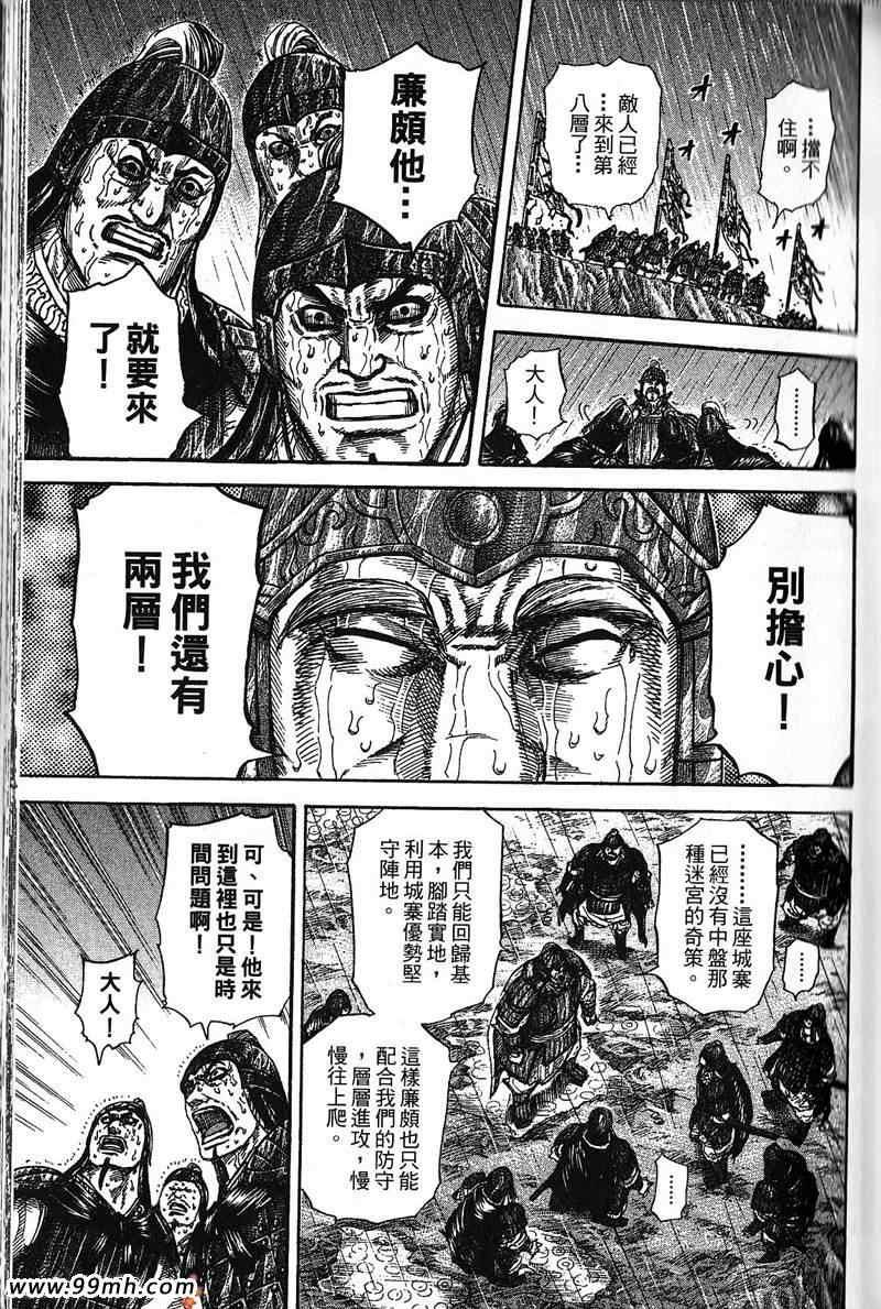 第22卷91