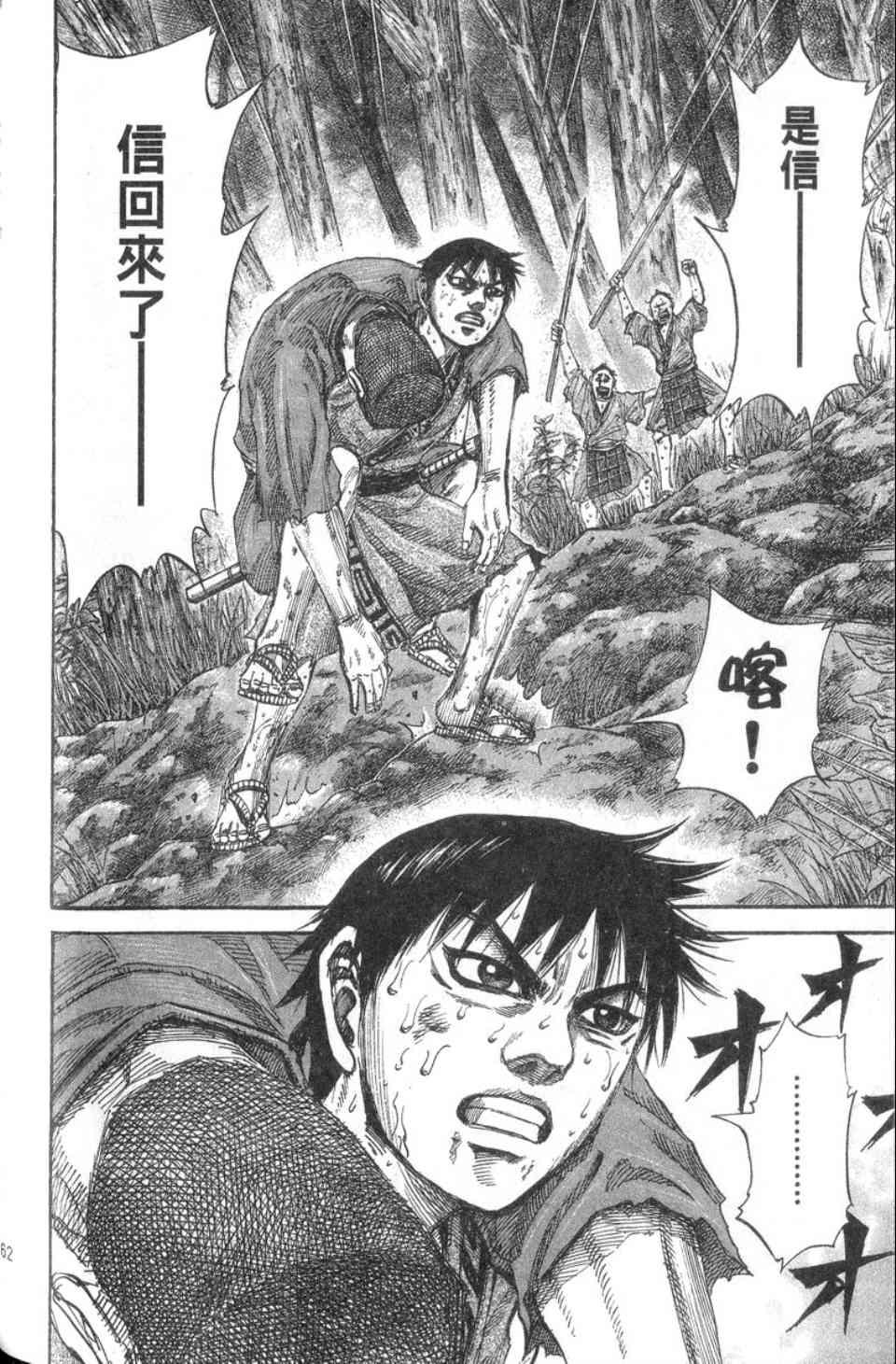 第14卷162